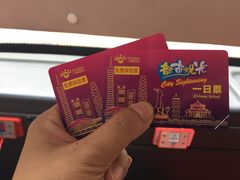 -广州都市观光巴士(粤陶巴)