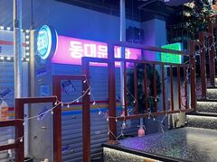 -入火韩国烤肉(凯旋广场店)