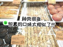 -麦陌(正弘城店)