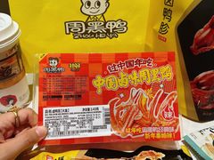 -周黑鸭(江汉路店)