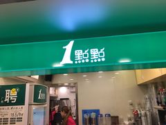 -1点点(建设六马店)