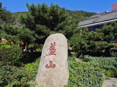 -天津盘山风景名胜区