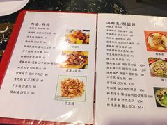 菜单-桃园中华料理炸酱面(燕儿岛路店)