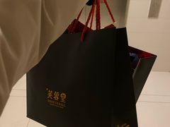 -芙蓉堂(武汉天地店)