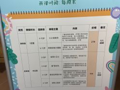 -酷嗒动物文化乐园(cutezoo西溪乐天城店)