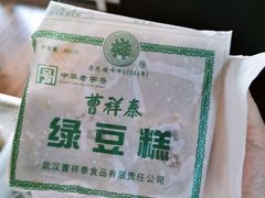 -曹祥泰(解放路店)