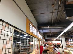 门面-钟楼大面包