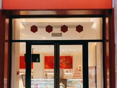 门面-故宫前门冰窖餐厅蛋糕房