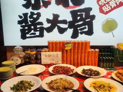 -东北民俗村·东北菜(翻身店)