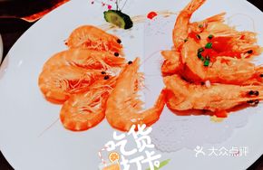 Bafengtang Giant Prawn