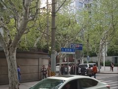 -常熟路(地铁站)