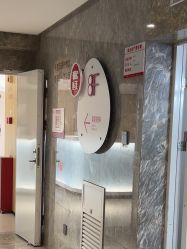 -广东韩妃整形外科医院