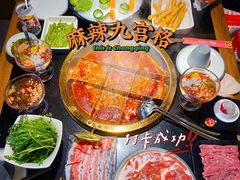 -井格重庆火锅(西直门凯德Mall店)