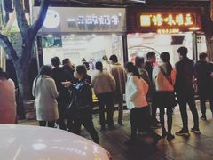 门面-一只酸奶牛(八一路店)