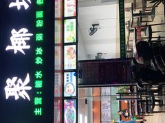 -聚椰坊·海南清补凉·糖水·奶茶·小吃