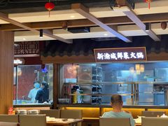 -新渝城·始于2000年(淘金店)