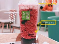 -奈雪的茶(天河城店)