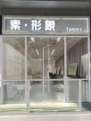 点击看大图 门面-So·So卡凡