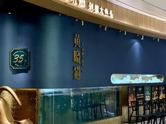 -黄晓猫剁椒大鱼头(海岸城店)