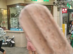 -康乐(滨江道店)