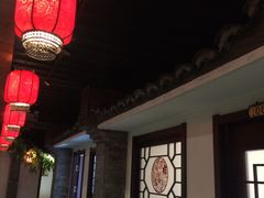 -鲁城往事(游客中心店)