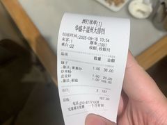 -华盛丰温州大排档(东三环南路店)