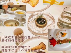 -王品牛排(常州吾悦广场店)