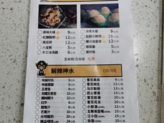 -味之绝美蛙鱼火锅(八号路店)