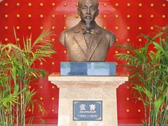 -张謇纪念馆