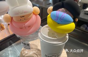 Balloon Milk Tea