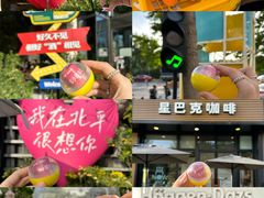 -中粮·祥云小镇