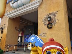 -蓝精灵乐园·世茂精灵之城主题乐园