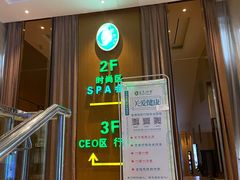 -金色印象·HiFi影音·按摩足疗PLUS(黄泥磅店)