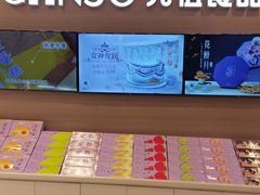-GANSO元祖食品(双井店)
