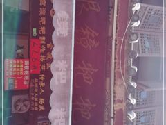 -眼镜粑粑
