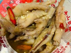 -嘉州九妹凤爪(乐山总店)