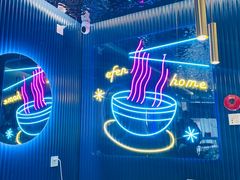 -壹粉屋新疆炒米粉(建外SOHO东区店)