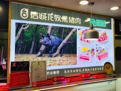 -麦凯乐(尚志大街店)