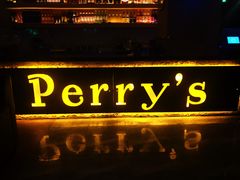 门面-Perry's·酒吧(打浦桥店)