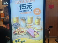 -麦当劳(厦门北站店)