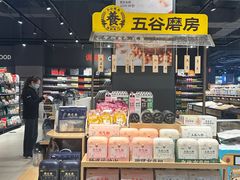 -永辉超市(郫都区爱琴海店)