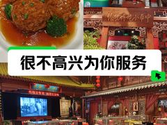 -正阳门饭庄·烤鸭·北京菜(万丰路七里庄店)