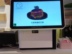 -狐狸和向日葵(北京路店)