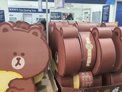 -山姆会员商店(亦庄创意生活广场店)