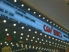 -CGV影城(世纪4DX店)