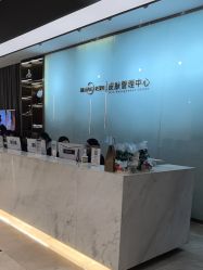 -杭州米兰柏羽医疗美容医院