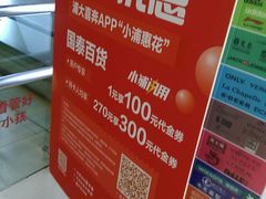 -银泰百货(北京大红门店)