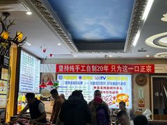 -诺敏塔拉奶茶-布里亚特包子-手把肉(锦都会店)