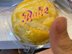 脆皮菠萝油-孖记茶档·热腾茶餐(乐峰店)