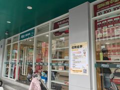 -新东方成人英语学习考试·口语·商务(延安路校区)